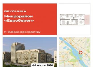 Продается 2-комнатная квартира, 112.7 м2, Новосибирск