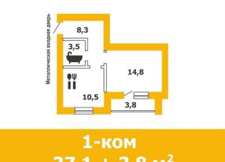 Продажа однокомнатной квартиры, 37.1 м2, Краснослободск, микрорайон Опытной станции ВИР, 28