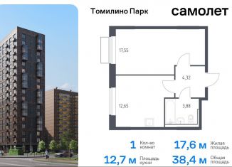 1-ком. квартира на продажу, 38.4 м2, Московская область, жилой комплекс Томилино Парк, к6.3