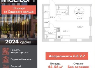 Продажа двухкомнатной квартиры, 44.6 м2, Москва, метро Волгоградский проспект