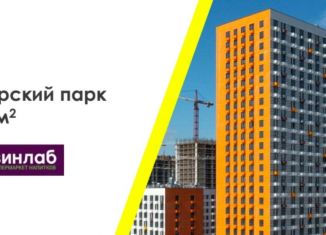 Продажа помещения свободного назначения, 102 м2, Москва, жилой комплекс Амурский Парк, 1.2