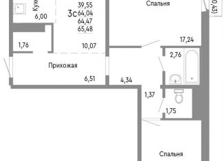 Продаю 3-комнатную квартиру, 64.5 м2, Челябинск, Советский район, Нефтебазовая улица, 1к2