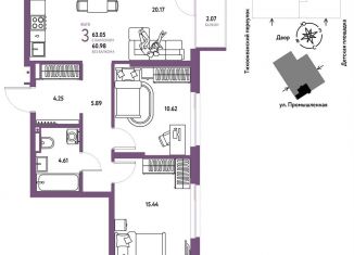 3-комнатная квартира на продажу, 63.1 м2, Тюмень, Центральный округ