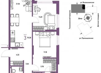 3-комнатная квартира на продажу, 70.3 м2, Тюмень, Центральный округ