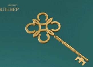 Продажа помещения свободного назначения, 251.8 м2, Челябинск, Калининский район, улица Салавата Юлаева, 29