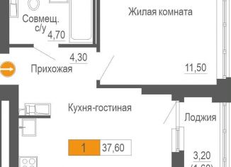 1-ком. квартира на продажу, 37.6 м2, Екатеринбург, метро Чкаловская, улица Академика Бардина, 21