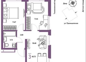 Продаю 3-ком. квартиру, 48.7 м2, Тюмень, Центральный округ