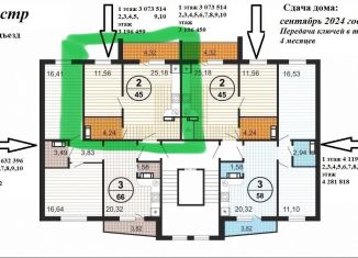 Продам 2-ком. квартиру, 45 м2, Челябинская область, улица Вишнёвая Аллея, 1