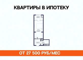 Продажа 1-ком. квартиры, 34 м2, Дагестан