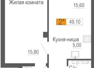 Продажа двухкомнатной квартиры, 49.1 м2, Свердловская область