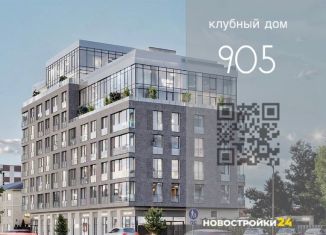 Продам четырехкомнатную квартиру, 113.6 м2, Воронежская область, улица Революции 1905 года