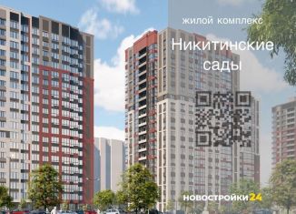 2-ком. квартира на продажу, 53.1 м2, Воронежская область, Покровская улица, 19