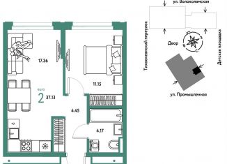 Продается 2-ком. квартира, 37.1 м2, Тюмень, Центральный округ