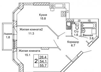 Продам двухкомнатную квартиру, 55.7 м2, Волгоград, улица 70-летия Победы, 21А, ЖК Колизей