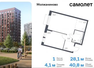 Продается 1-ком. квартира, 40.8 м2, Москва, жилой комплекс Молжаниново, к4, САО