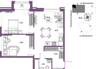 Продам 3-комнатную квартиру, 69.5 м2, Тюмень, Центральный округ