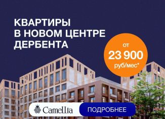 Продажа 1-комнатной квартиры, 34 м2, Дагестан