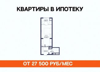 Продаю 1-ком. квартиру, 34 м2, Дагестан