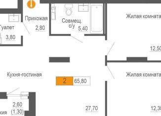 Продажа 2-ком. квартиры, 65.8 м2, Екатеринбург, улица Академика Бардина, 21