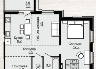 Продам двухкомнатную квартиру, 53.3 м2, Барнаул, Павловский тракт, 172, Индустриальный район