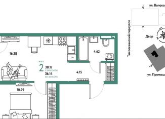 Продажа 2-ком. квартиры, 38.2 м2, Тюмень, Центральный округ