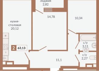 Продам 2-комнатную квартиру, 63.1 м2, Екатеринбург, метро Геологическая