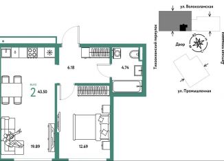 Продам 2-комнатную квартиру, 43.5 м2, Тюмень, Центральный округ