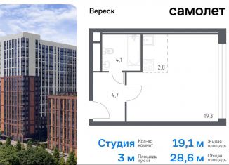 Продам квартиру студию, 28.6 м2, Москва, ЖК Вереск, 3-я Хорошёвская улица, 17А