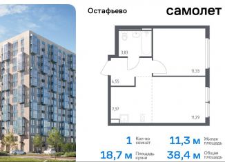 Продам 1-комнатную квартиру, 38.4 м2, Москва, жилой комплекс Остафьево, к22