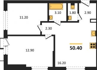 Продажа 2-комнатной квартиры, 50.4 м2, Казань, Советский район, жилой комплекс Нокса Парк, 7