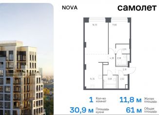 Продаю 1-ком. квартиру, 61 м2, Москва, жилой комплекс Нова, к1