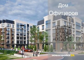 Продается 3-комнатная квартира, 86.7 м2, Воронеж, Краснознамённая улица, 109/1