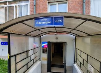 Сдача в аренду офиса, 46.2 м2, Иркутск, улица Ядринцева, 29/9