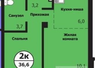 Продажа 2-ком. квартиры, 36.6 м2, Красноярск