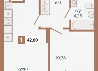 Продам 1-ком. квартиру, 42.8 м2, Свердловская область