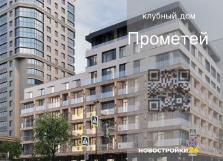 1-ком. квартира на продажу, 40.5 м2, Воронеж, Средне-Московская улица, 60