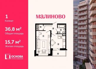 Продается 1-ком. квартира, 36.8 м2, Звенигород