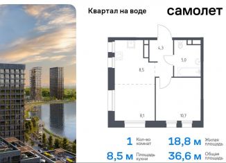 Продается 1-ком. квартира, 36.6 м2, Москва