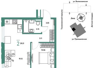 Продается 2-комнатная квартира, 39.5 м2, Тюмень, Центральный округ