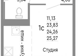 Продажа 1-комнатной квартиры, 24.3 м2, Челябинск, Советский район, Нефтебазовая улица, 1к2