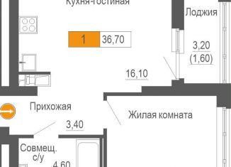 Продажа 1-ком. квартиры, 36.7 м2, Екатеринбург, Ленинский район, улица Академика Бардина, 21