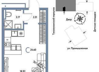 Продается квартира студия, 24.6 м2, Тюмень, Центральный округ