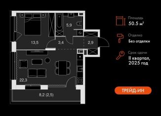 Продажа 2-комнатной квартиры, 50.5 м2, Москва, Снежная улица, вл22к3, СВАО