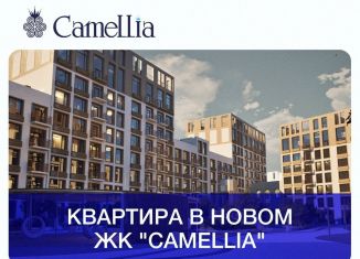 Продажа 1-ком. квартиры, 53.8 м2, Дербент