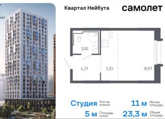 Продаю квартиру студию, 23.3 м2, Владивосток, жилой комплекс Квартал Нейбута, 141к2, Ленинский район