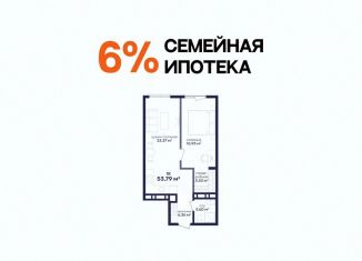 Продам 1-ком. квартиру, 53.8 м2, Дагестан