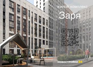 Продам трехкомнатную квартиру, 103.9 м2, Воронежская область