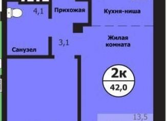 Продажа двухкомнатной квартиры, 42 м2, Красноярск