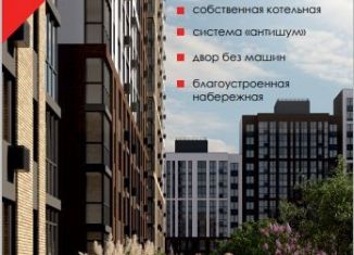 Продажа квартиры студии, 27.9 м2, Тульская область, Восточная улица, 20