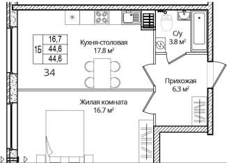 Продается 1-комнатная квартира, 44.6 м2, деревня Борисовичи, улица Дмитрия Яковлева, 8, ЖК Панорама Холл